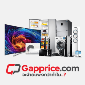 ตัวอย่างข้อมูลสินค้าและเปรียบเทียบราคา พร้อมรีวิวการใช้งาน